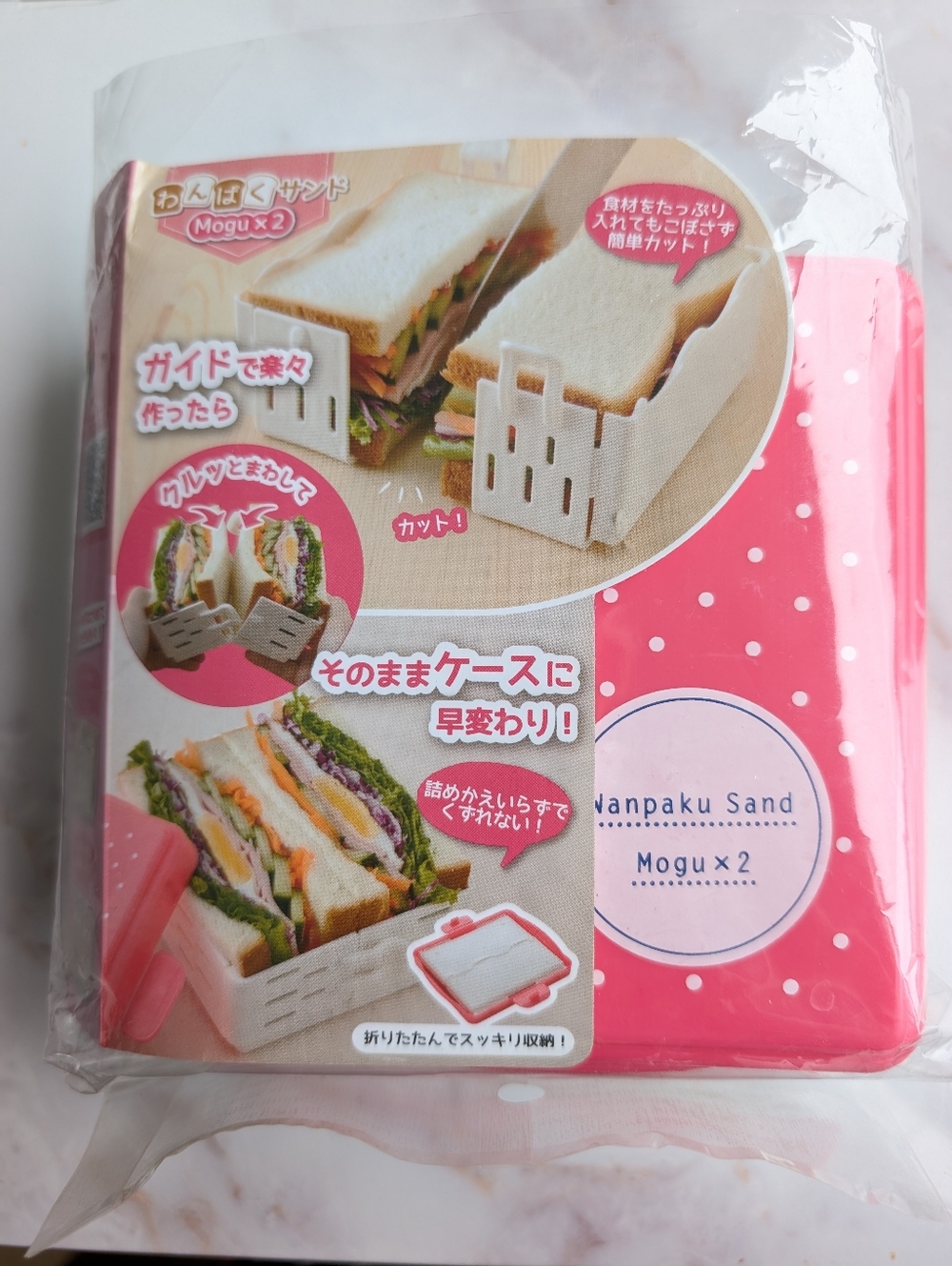 Japanese sandwich maker case